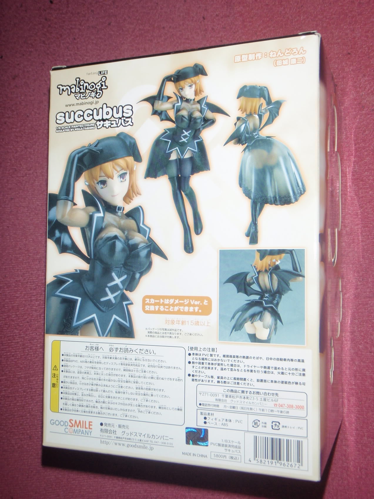 http://img.photobucket.com/albums/v419/bambed/Home%20Items/PA040323.jpg
