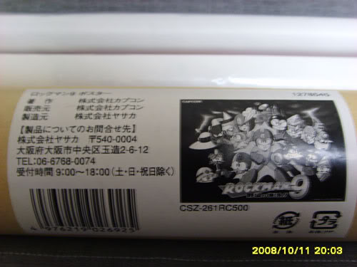 http://img.photobucket.com/albums/v507/hansuramu/purchase/SSL21215.jpg