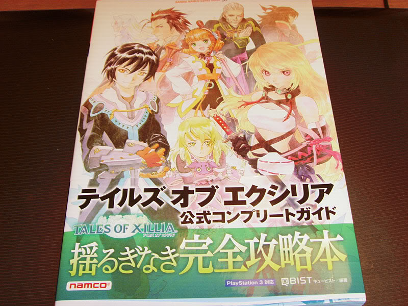 http://img.photobucket.com/albums/v507/hansuramu/purchase/SSL22386.jpg